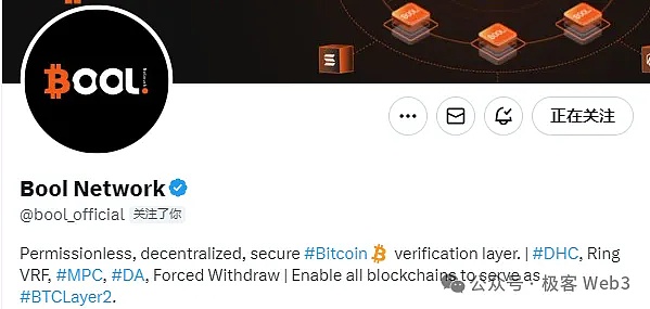 对话Bool网络及其生态项目：如何为BTCFi提供安全的资产托管 post thumbnail image